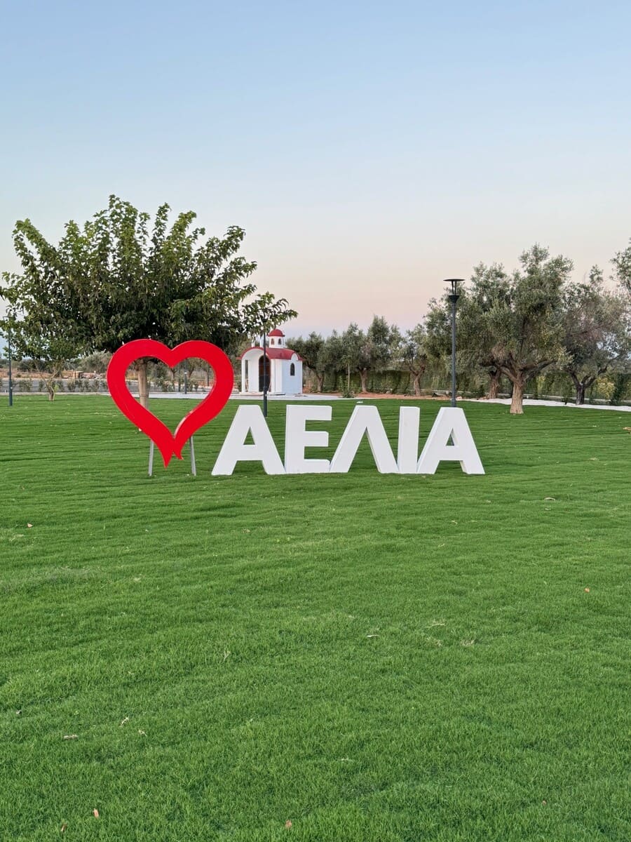 Ktima Aelia  portfolio